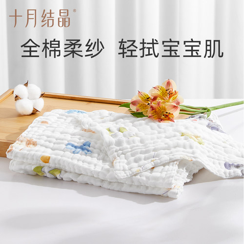 十月结晶待产包产房包入院全套母子组合产妇产后用品生产包春季 - 图0