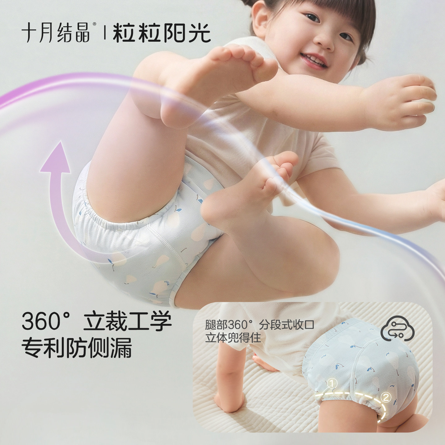 十月结晶如厕训练裤男女宝宝戒尿不湿夏季防侧漏可洗隔尿儿童内裤
