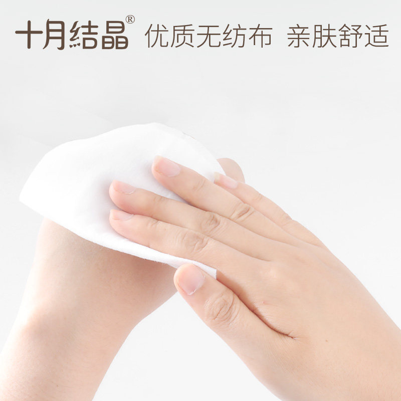 十月结晶新生儿手口专用宝宝湿巾纸 十月结晶湿巾