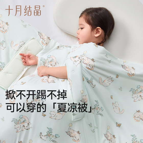 October crystallized mulberry silk spring and summer children's anti-kick quilt