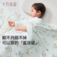 October crystallized mulberry silk spring and summer children's anti-kick quilt