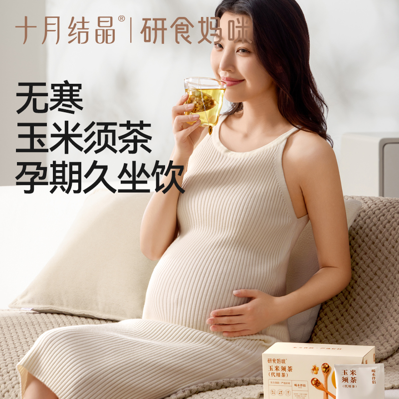 ʮ½ᾧ 120g*179.6Ԫ19.9Ԫ/