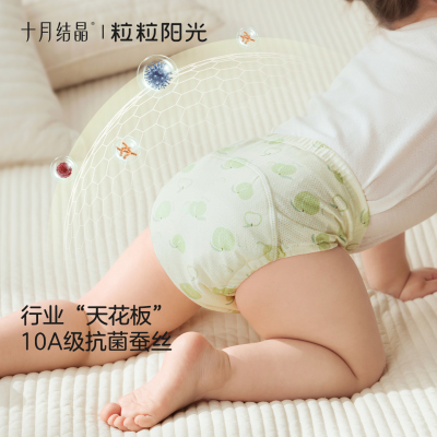 十月结晶婴儿戒尿不湿如厕训练裤