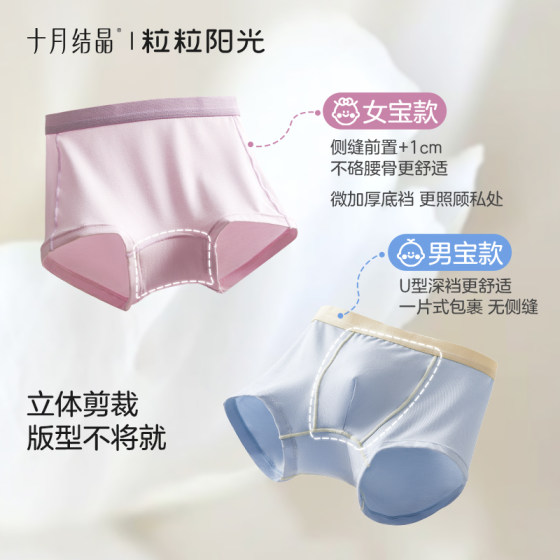 Moisture-wicking 10A antibacterial, delicate and skin-friendly