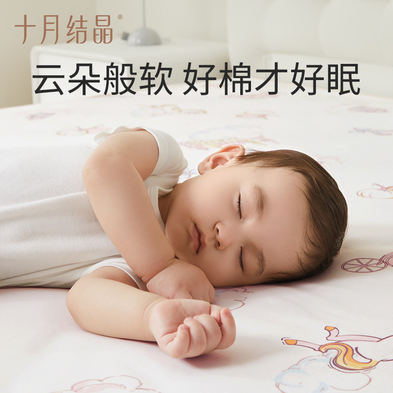 十月结晶婴儿隔尿垫成人月经期姨妈垫生理期床单可水洗纯棉大尺寸,淘宝优惠券,粉丝福利购,淘宝优惠卷