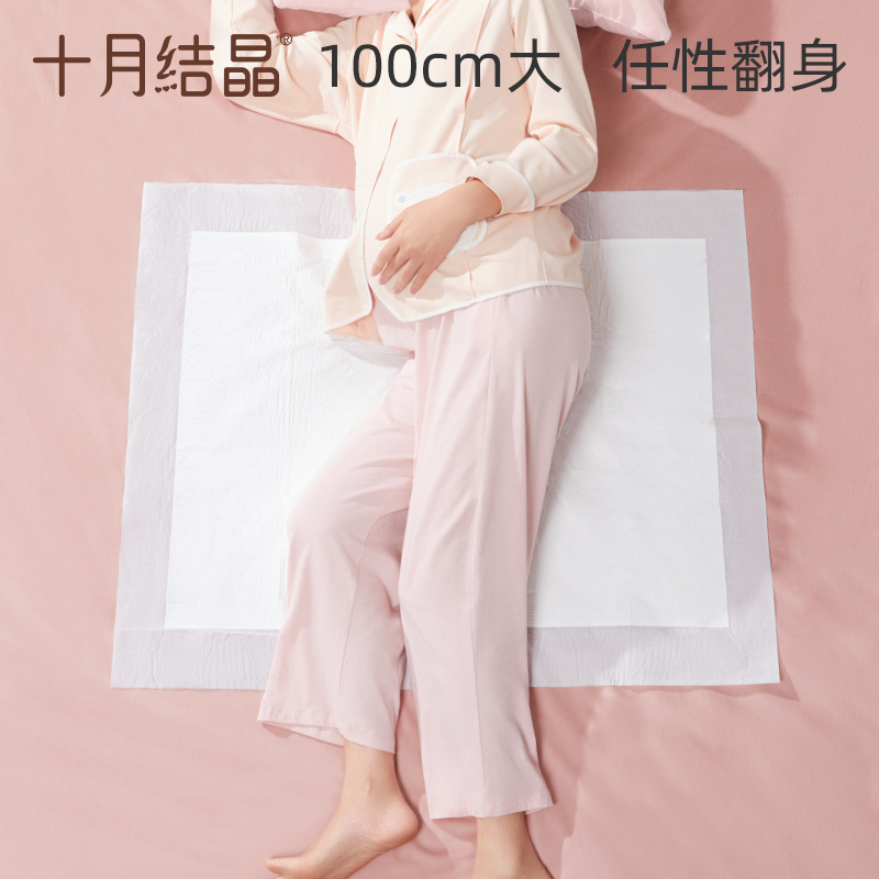 十月结晶孕产妇产褥垫产后专用抑菌护理垫一次性床单80*100cm大号 - 图0