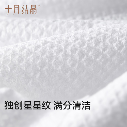 十月结晶四叶草婴儿湿巾纸手口专用便携加厚大包装新生宝宝湿纸巾 - 图2