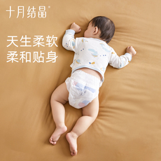Комбинезон, Ползунки, Боди 十月结晶婴儿衣服半背衣舒绒纯棉初生婴儿服秋冬装保暖宝宝和尚服