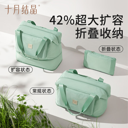十月结晶待产收纳包被子大容量搬家打包袋装衣服衣物行李防水旅行