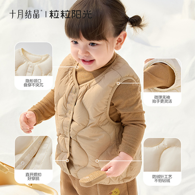 十月结晶粒粒阳光儿童羽绒马甲冬装童装男女童羽绒服马甲背心外穿