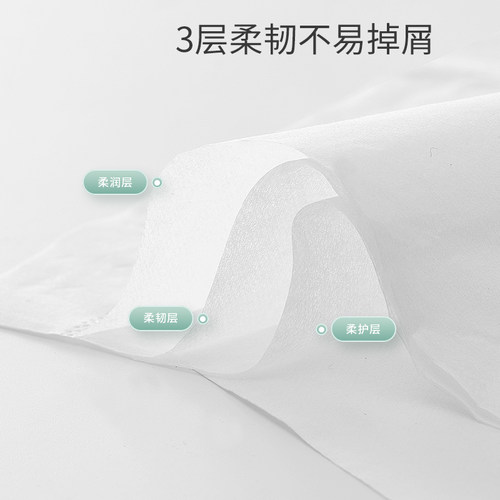 【新客专享】十月结晶小太阳柔润纸婴儿云柔巾40抽5包 限购1件 - 图2
