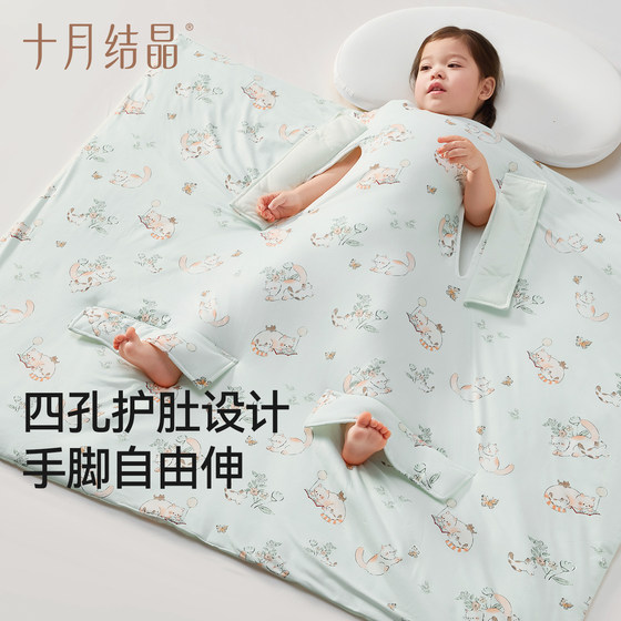 October crystallized mulberry silk spring and summer children's anti-kick quilt