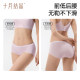 October Crystal Women's Antibacterial Cotton Crotchless Underwear