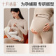 October Crystal Maternity Velvet Autumn Clothes and Pants Set