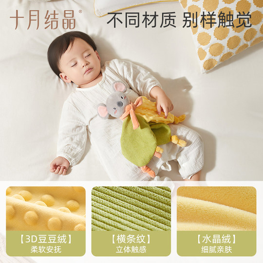 October crystallized baby comfort plush toy that can be chewed