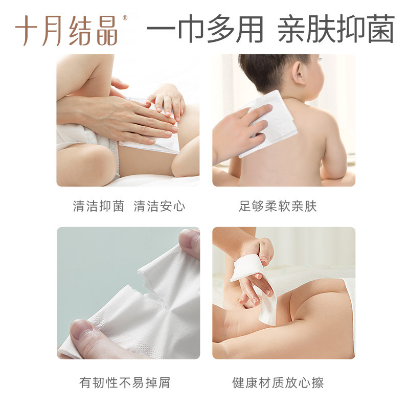 十月结晶婴儿云柔抽纸新生宝宝专用乳霜纸超柔抑菌型柔润纸巾6包,淘宝优惠券,粉丝福利购,淘宝优惠卷