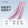 October Crystal Maternity Casual Pants Hydrogen Pants