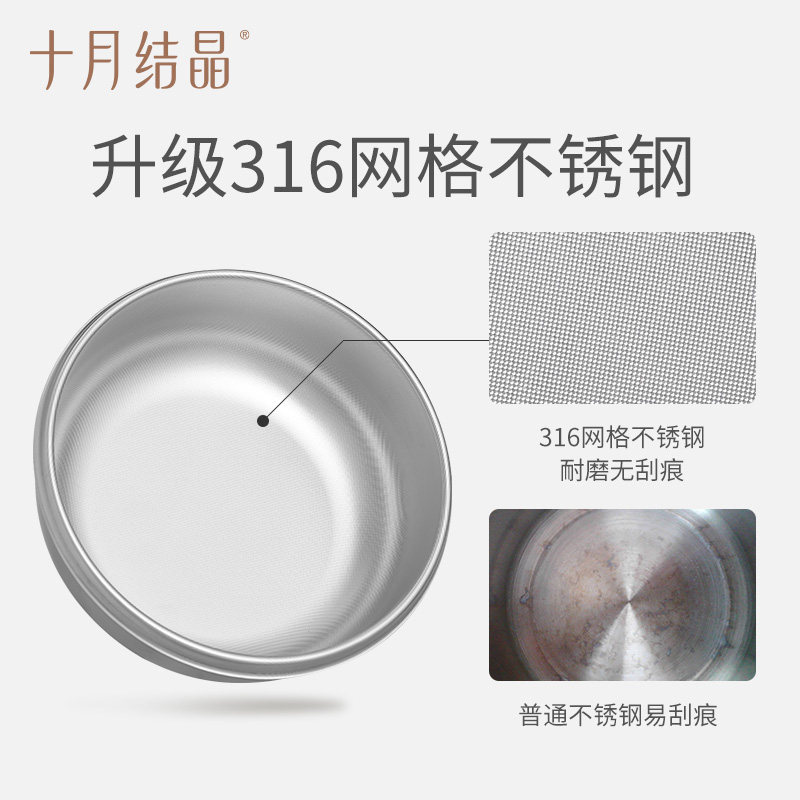 十月结晶婴儿保温碗辅食碗