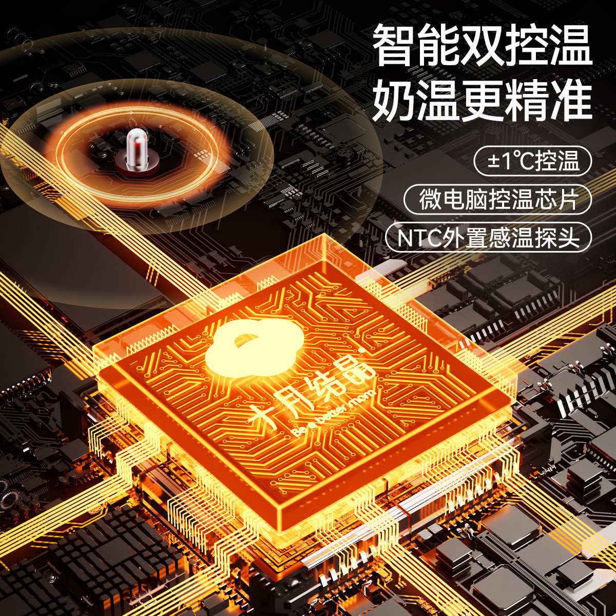 十月结晶温奶器加热母乳保温暖奶器自动热奶器恒温消毒暖奶一体机,淘宝优惠券,粉丝福利购,淘宝优惠卷