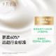 October Crystal Baby Cloud Cream Paper