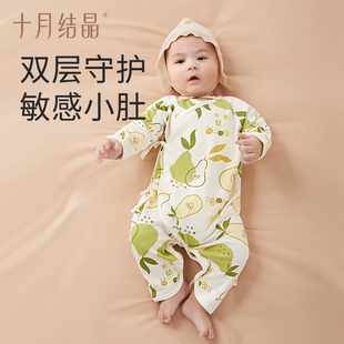【2件装】十月结晶婴儿衣服连体衣春夏季