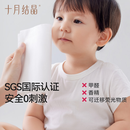 十月结晶婴儿云柔巾新生宝宝手口专用柔润纸乳霜纸面巾100抽*35包 - 图3
