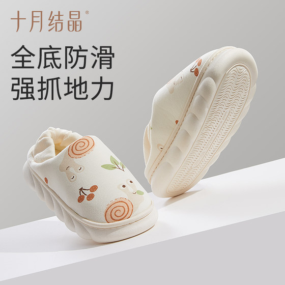 October crystal non-slip heel postpartum shoes for all seasons