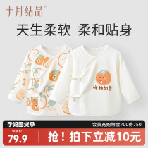 October crystallized baby clothes semi-back clothes newborn baby autumn winter blouses first raw without bone winter air conditioning