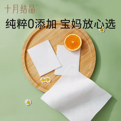 十月结晶小萌鸡绵柔巾婴儿新生宝宝专用加厚洗脸巾非棉柔巾36包 - 图2