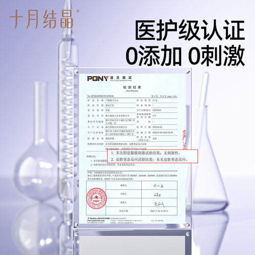 十月结晶益生菌产妇卫生巾医护级产褥期产后专用排恶露月子用品女 - 图3