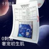 十月结晶 Детские ультратонкие дышащие штаны, большой размер