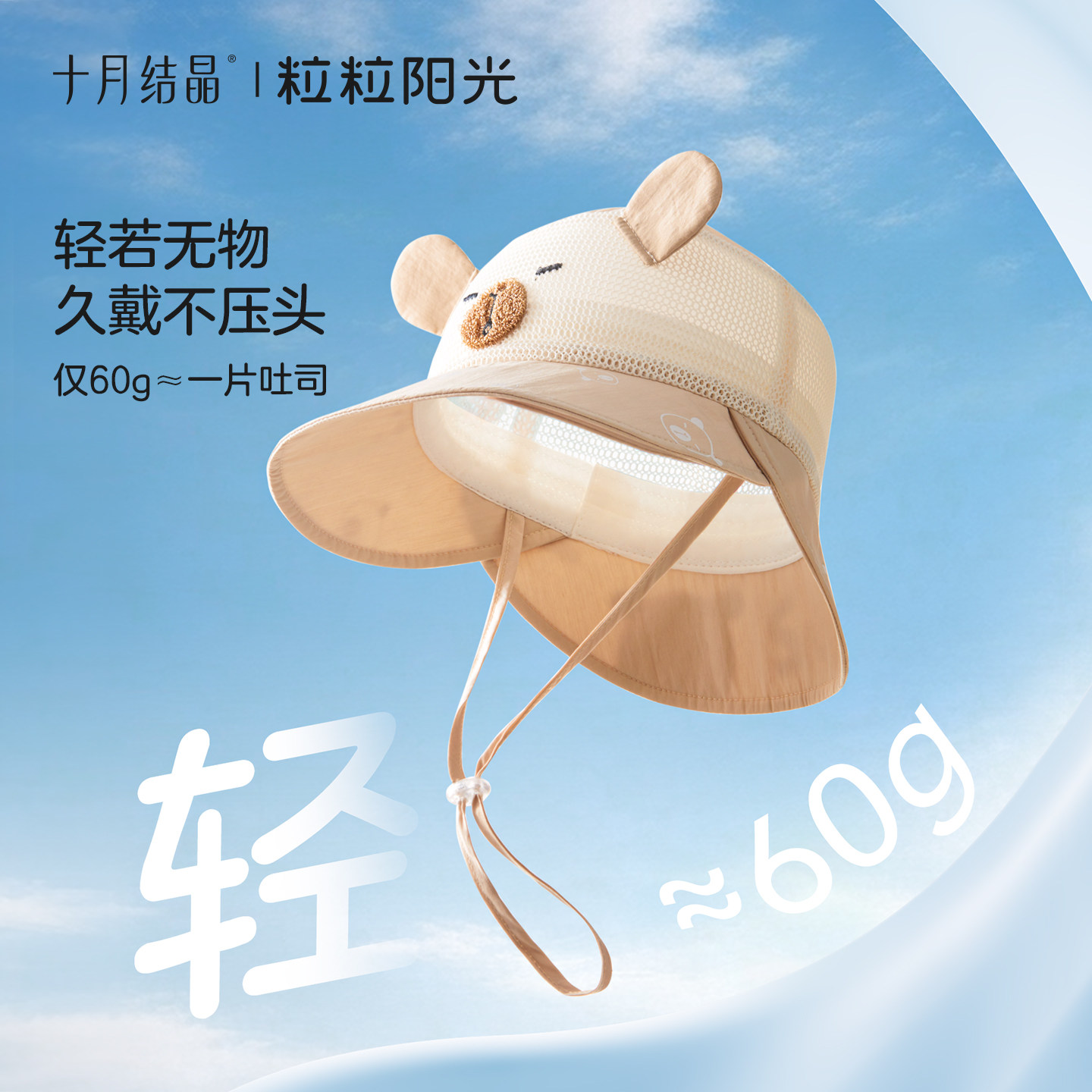 十月结晶粒粒阳光儿童防晒帽女童帽子渔夫帽网孔透气男童遮阳帽夏