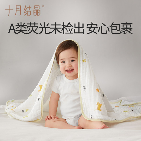 Super soft! October crystallized newborn gauze bath towel