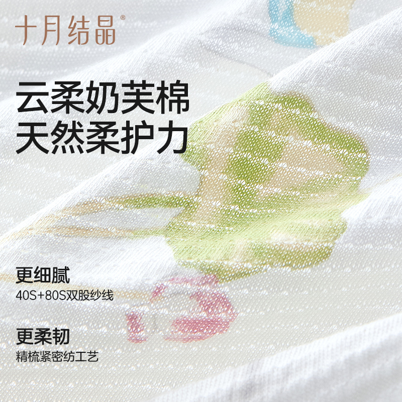 十月结晶婴儿衣服半背衣网眼新生儿无骨初生宝宝纯棉上衣夏季薄款
