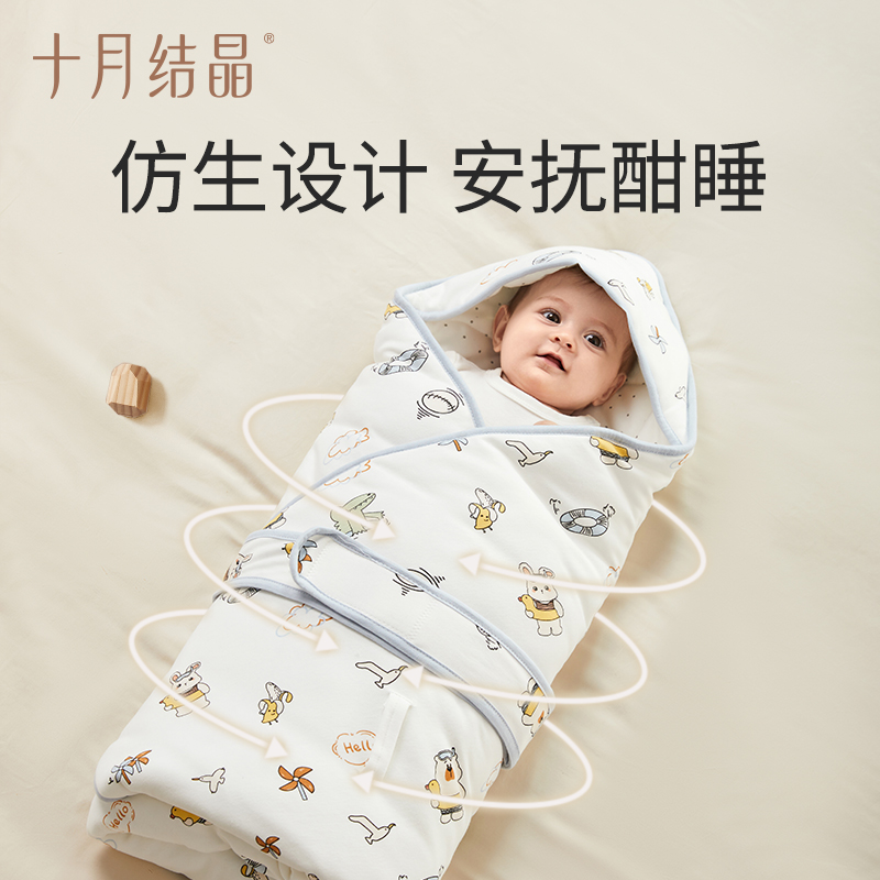 十月结晶婴儿抱被新生儿包被纯棉A类产房初生儿新生宝宝包单秋冬 - 图1