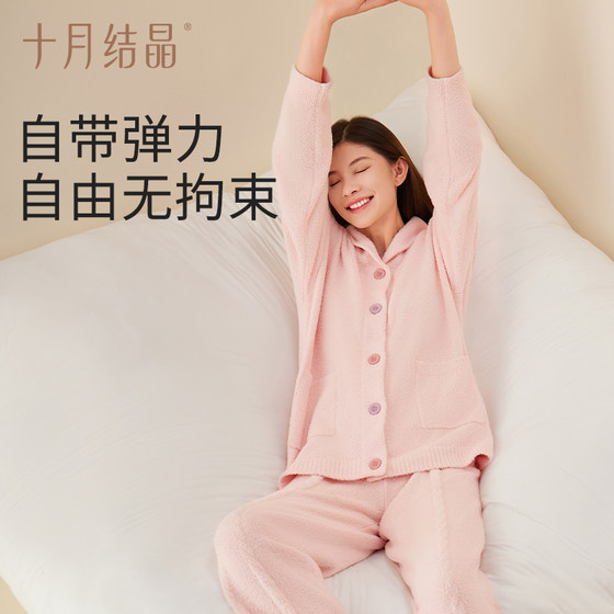 October Crystal Half Velvet Home Clothes Pajamas Thickened