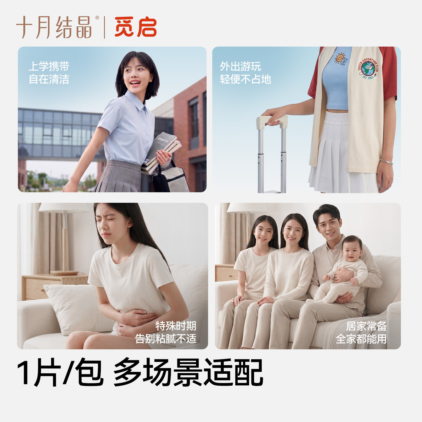图 5