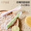 October crystallized silicone baby spoon food supplement