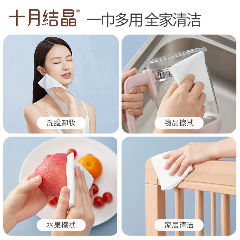 十月结晶小萌鸡绵柔巾棉柔非洗脸巾 十月结晶湿巾