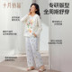October Crystallized Cotton Home Clothes Set Confinement Clothes