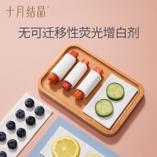 十月结晶小萌鸡绵柔巾婴儿专用新生婴儿宝宝手口干湿纸加厚洗脸巾 - 图3