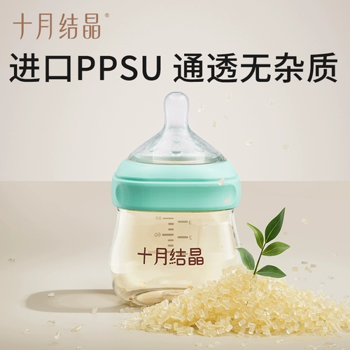 十月结晶 Моющее средство для бутылочек для новорожденных, защитная антиколиковая бутылочка для кормления, 6 мес.