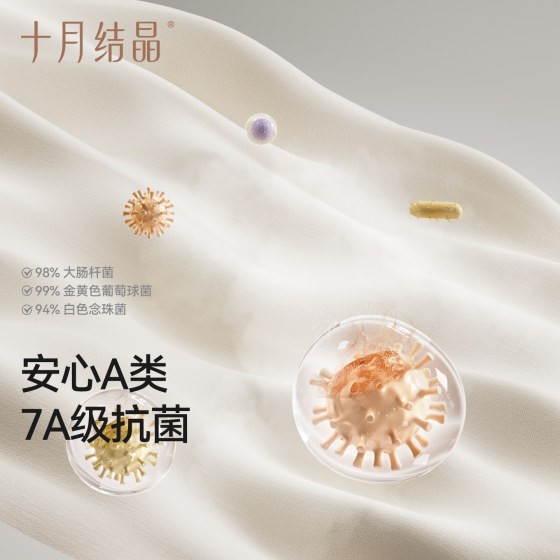 October Crystal Suspension Belly Support Oxygen Home Pants