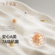October Crystal Suspension Belly Support Oxygen Home Pants