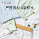 Four corners pure cotton children's underwear crystallized in October