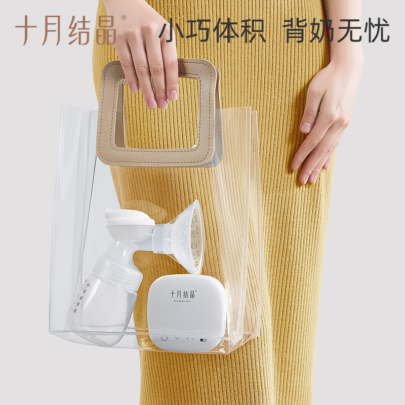 十月结晶吸奶器电动微震按摩全自动正品单边母乳挤奶器调频静音