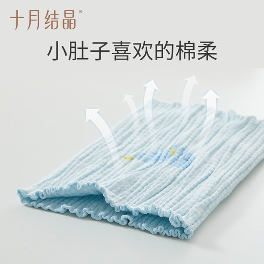 十月结晶宝宝护肚围纯棉婴儿护肚脐带肚兜新生儿儿童护肚神器秋冬
