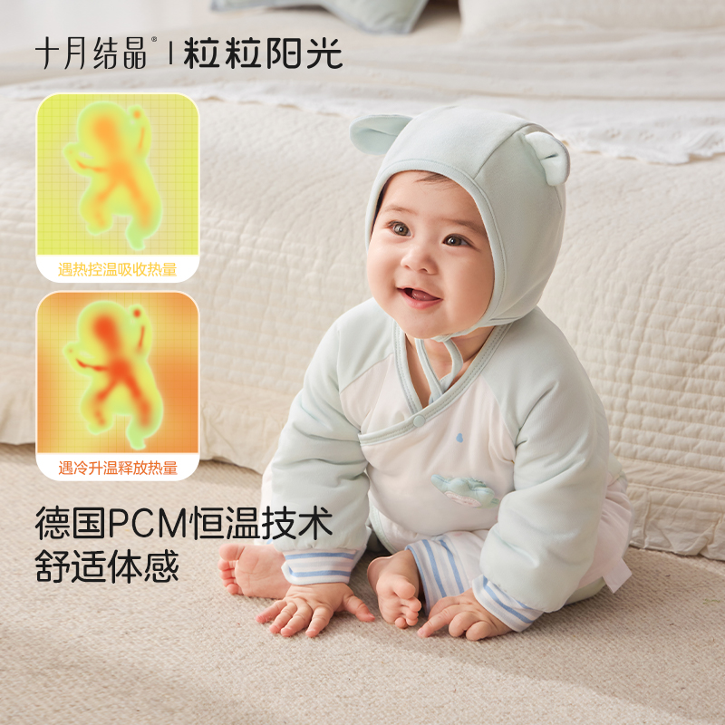 【新品热卖】十月结晶粒粒阳光婴儿衣服小行星恒温夹棉连体衣2025