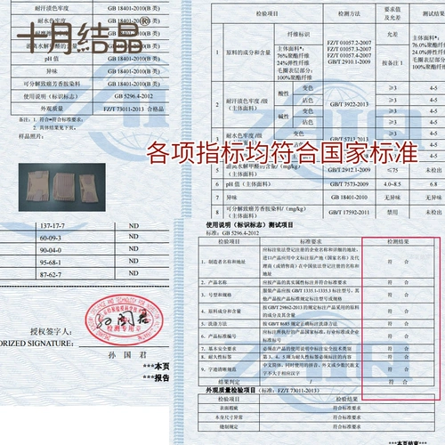 十月结晶 Послеродовой бондаж, портупея для молодой матери, корсет, ремень, комплект