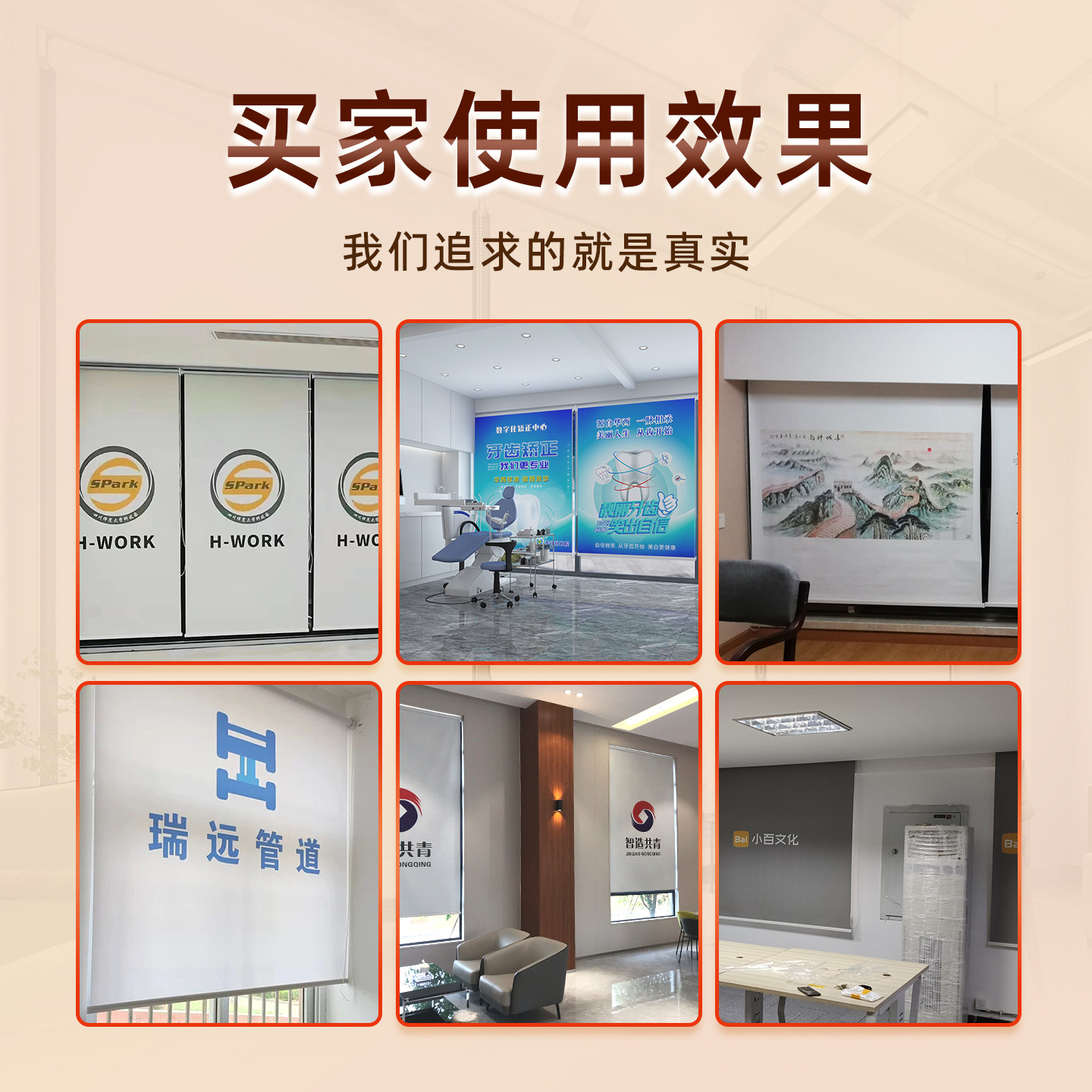 定制窗帘卷帘商铺广告办公室隐私升降卷拉式免打孔家用遮光遮阳帘,淘宝优惠券,粉丝福利购,淘宝优惠卷